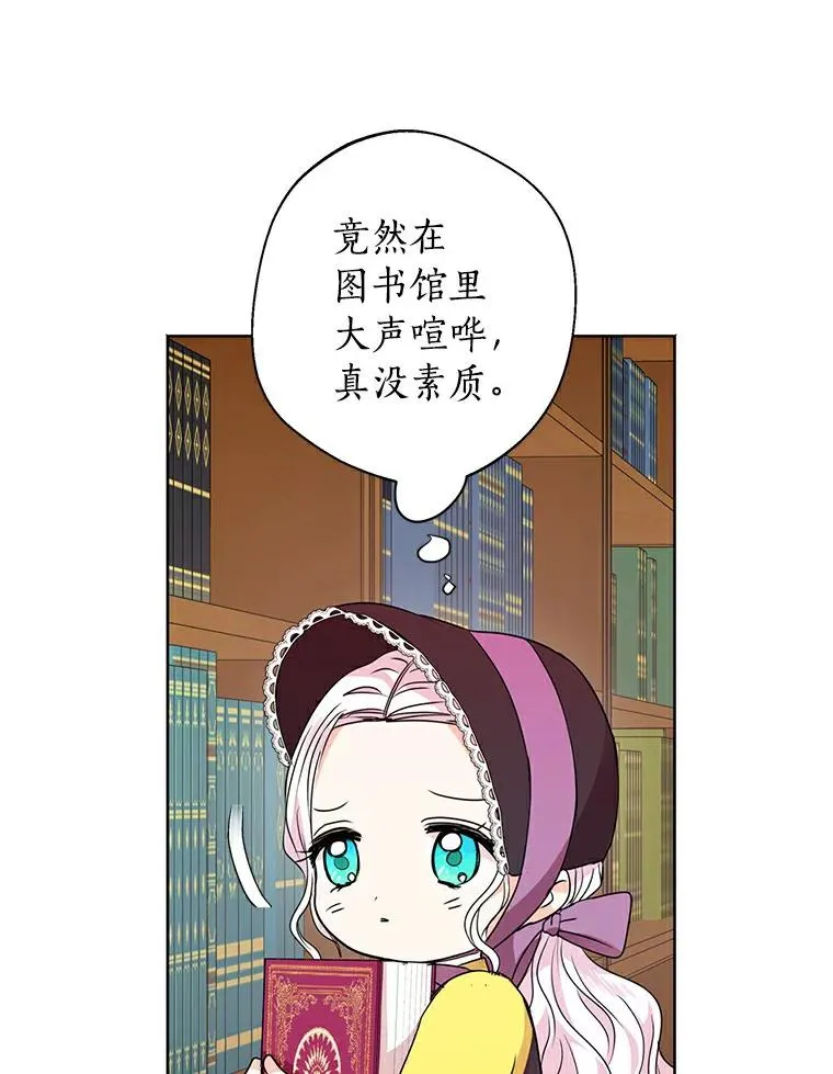8.苦肉计39