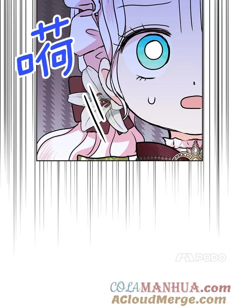 17.成为最强魔法师96