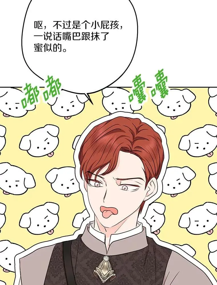 66.旅行意义18