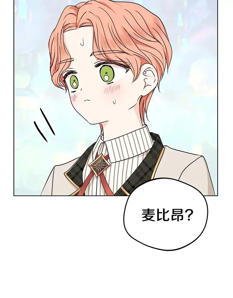 38.为芙莉出头45