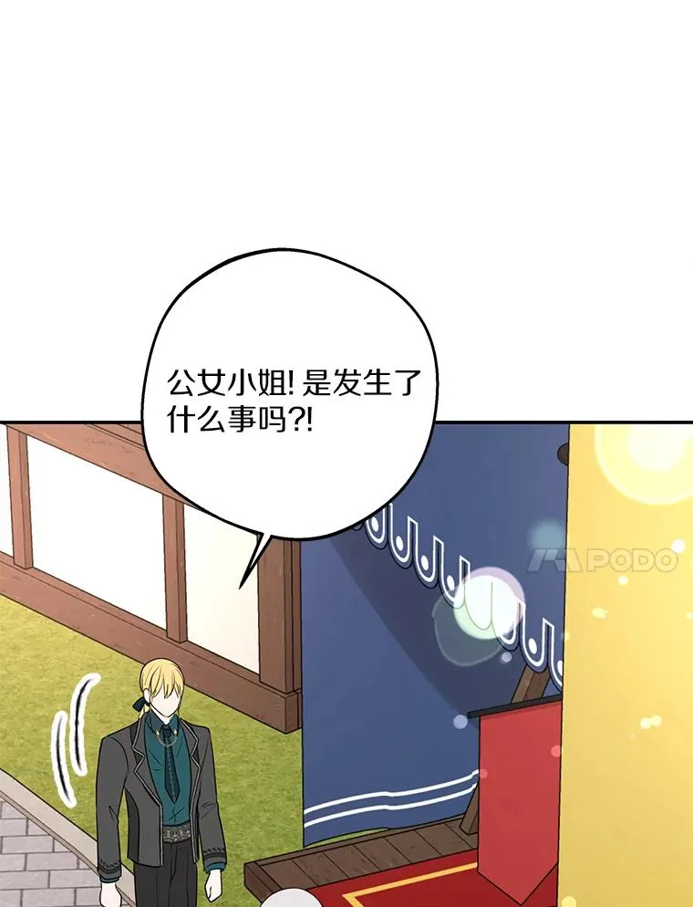 71.算命10