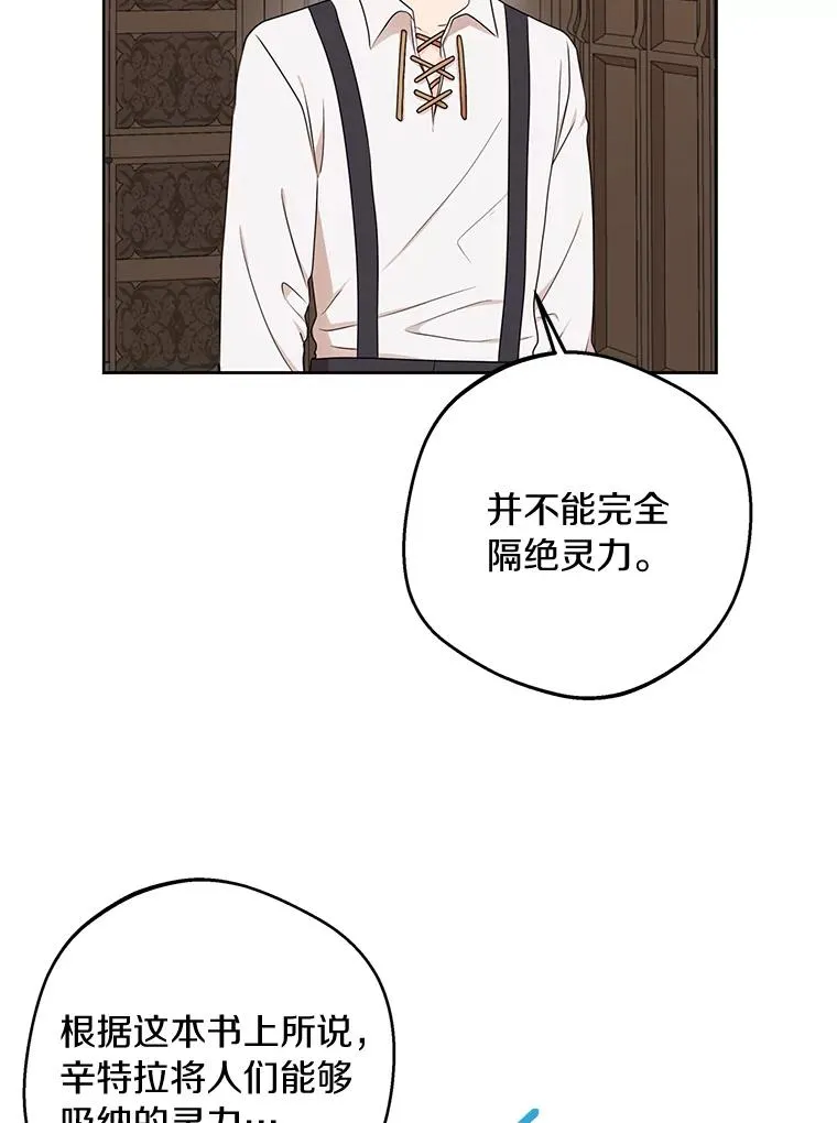35.塔里的王子37