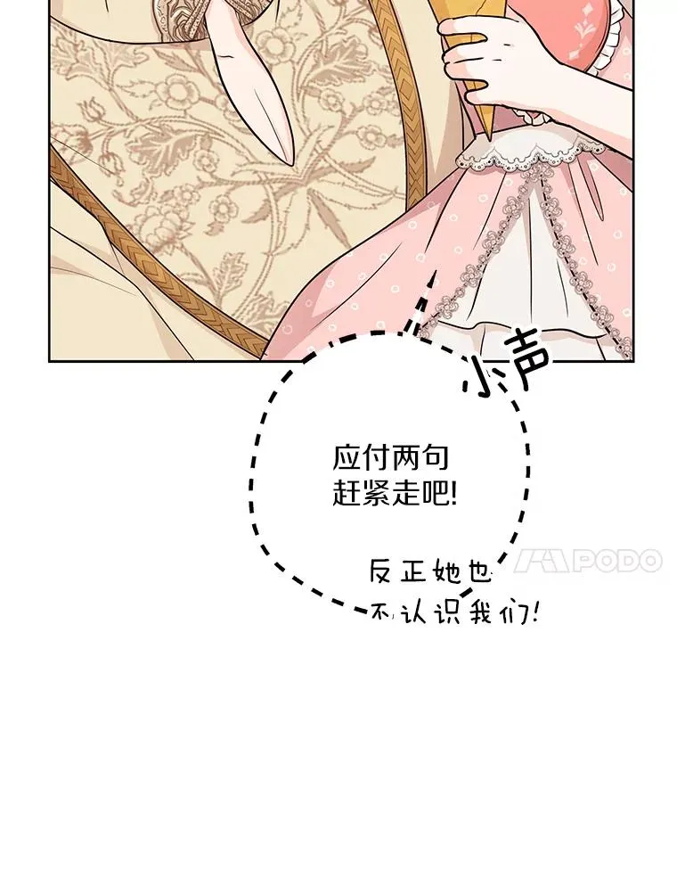 67.喊爸爸了119