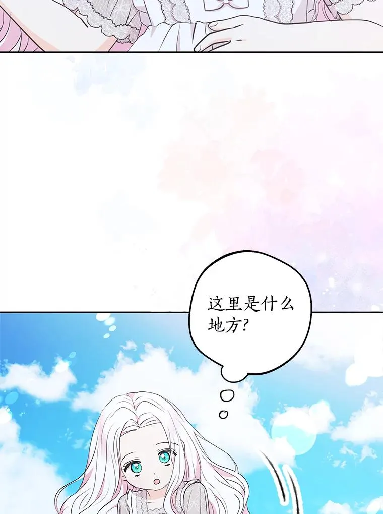 80.你爱我吗？1