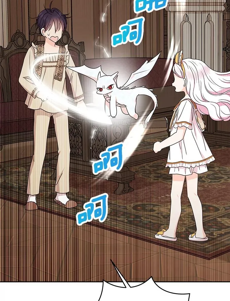 59.争吵1