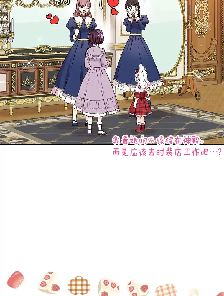 33.不会离开你18