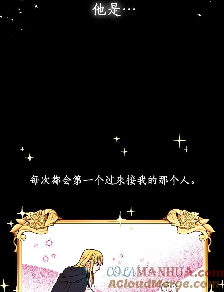 2.您是天使大人吗？32