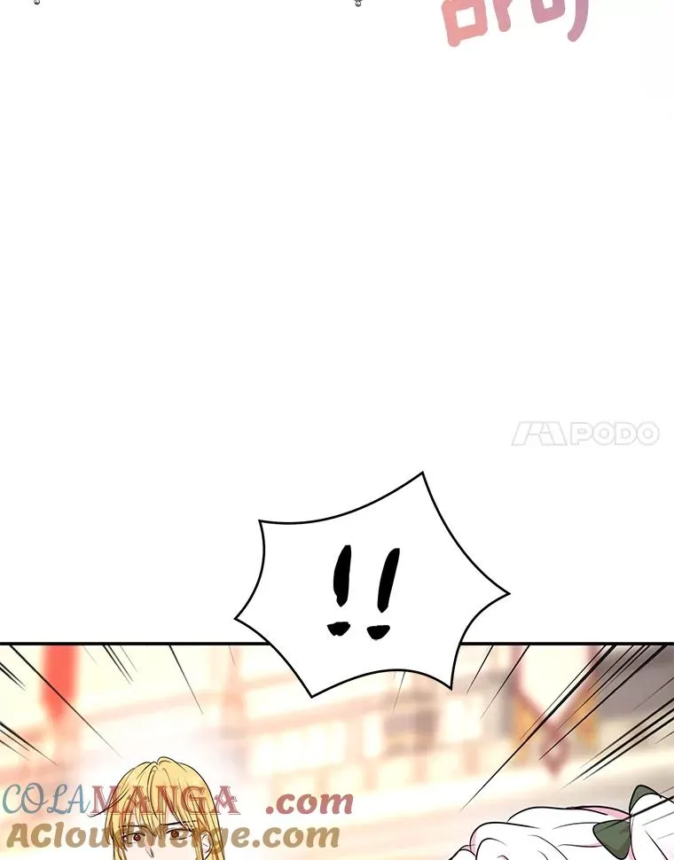 77.不可以在一起116