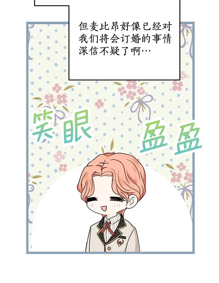 38.为芙莉出头38