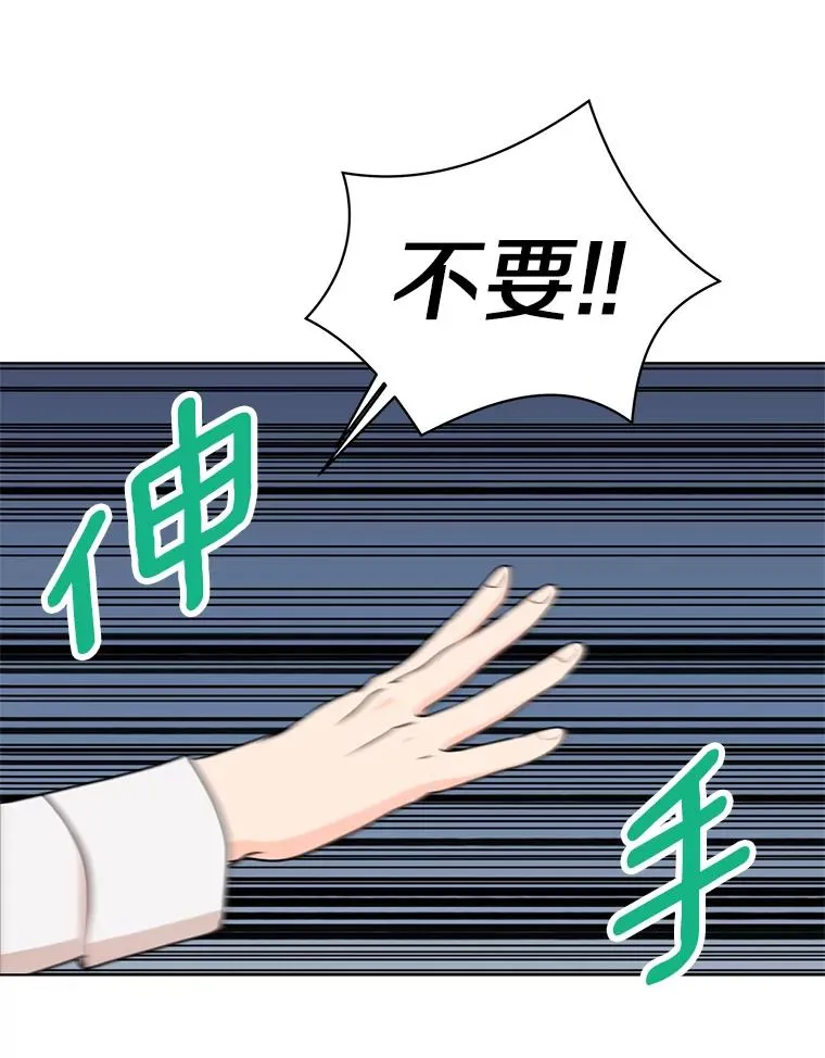36.做笔交易41