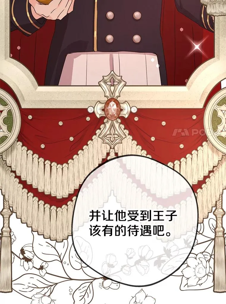62.顺水推舟107