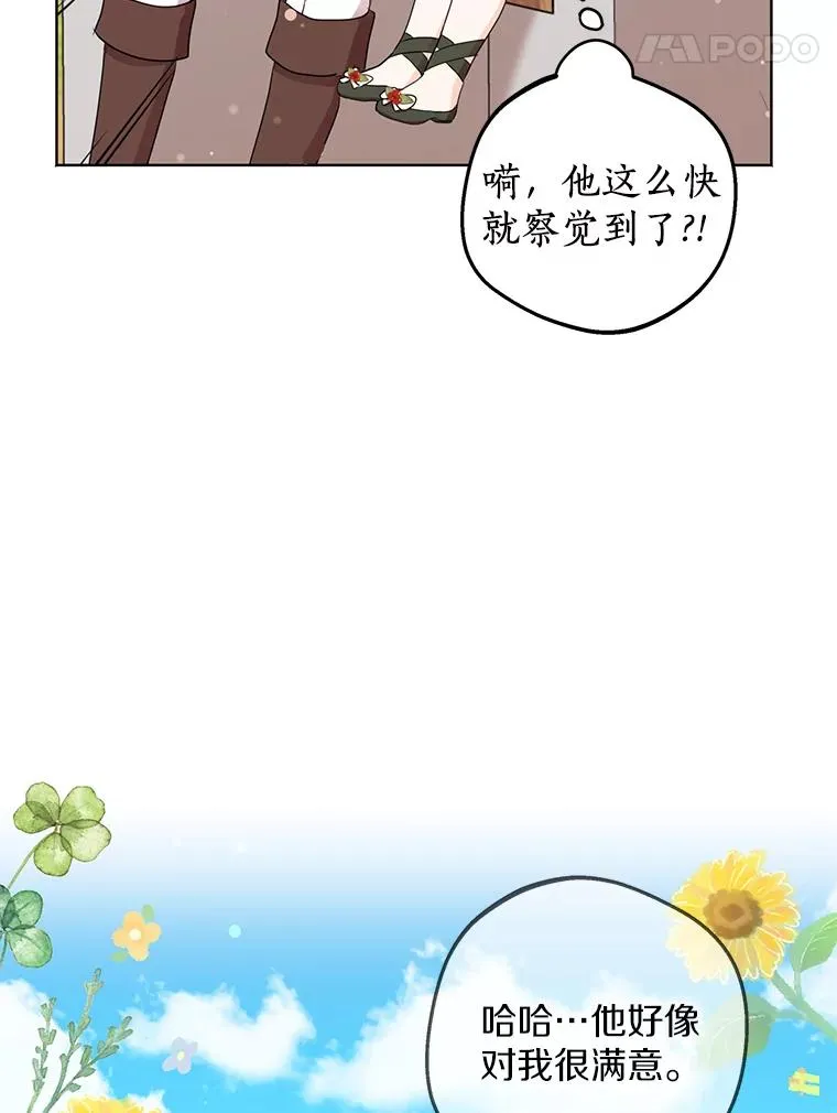 48.新的人生11