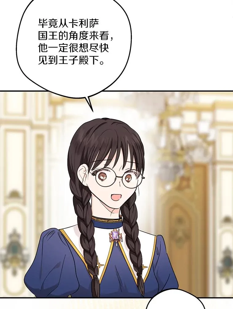 84.诅咒解除101