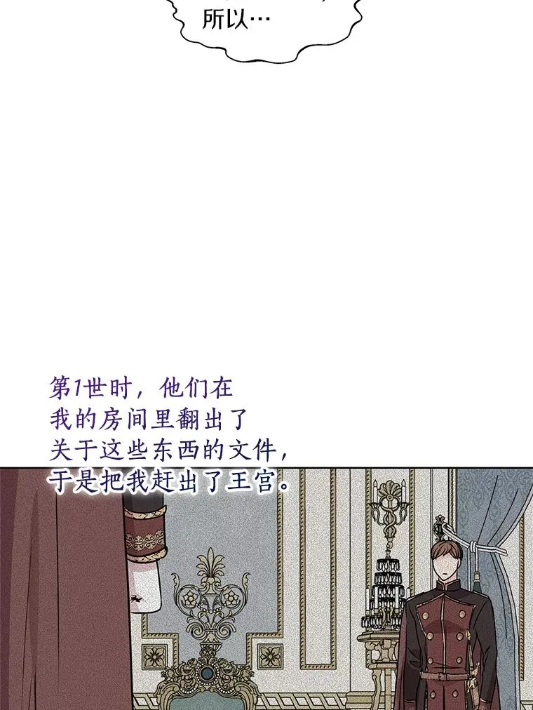 17.成为最强魔法师98