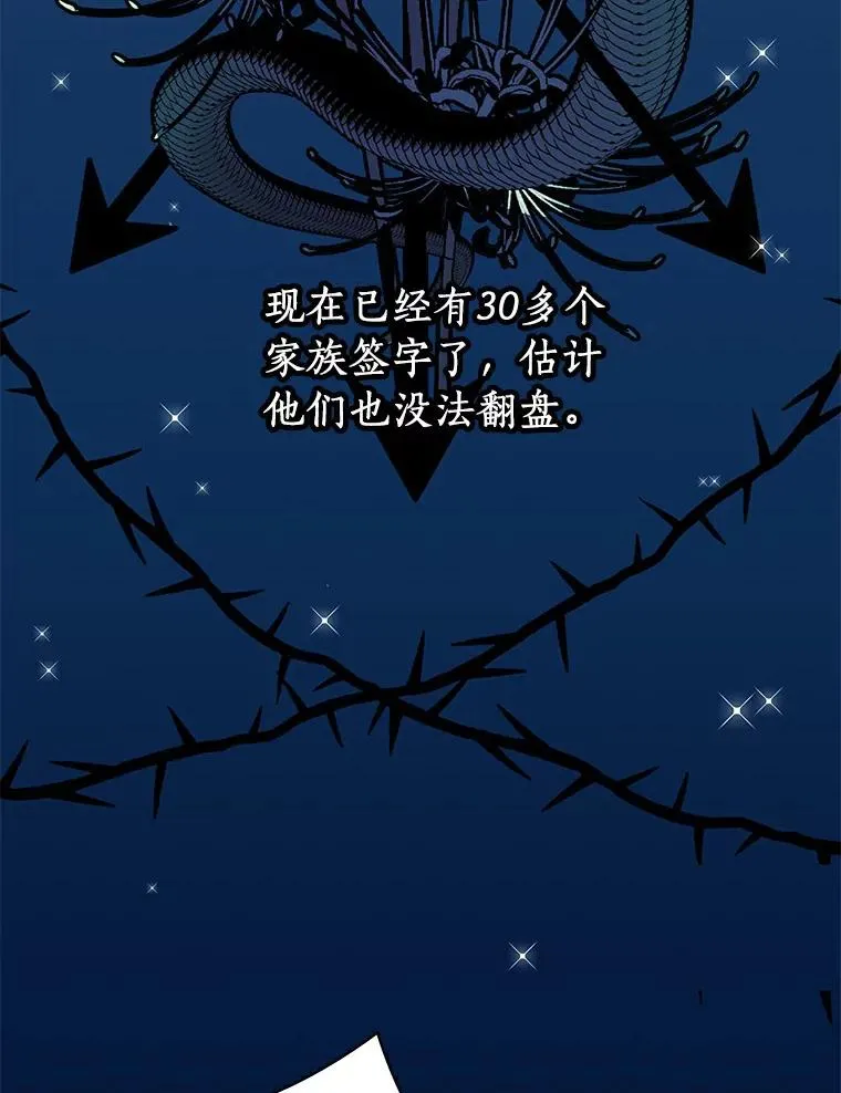 30.国务会议83