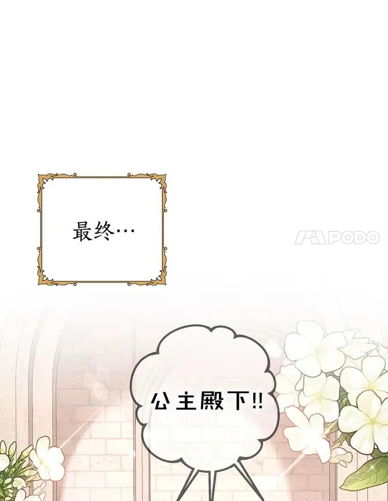 65.退休计划93
