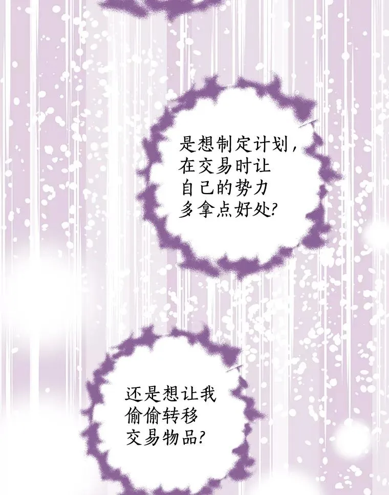 51.分享秘密106