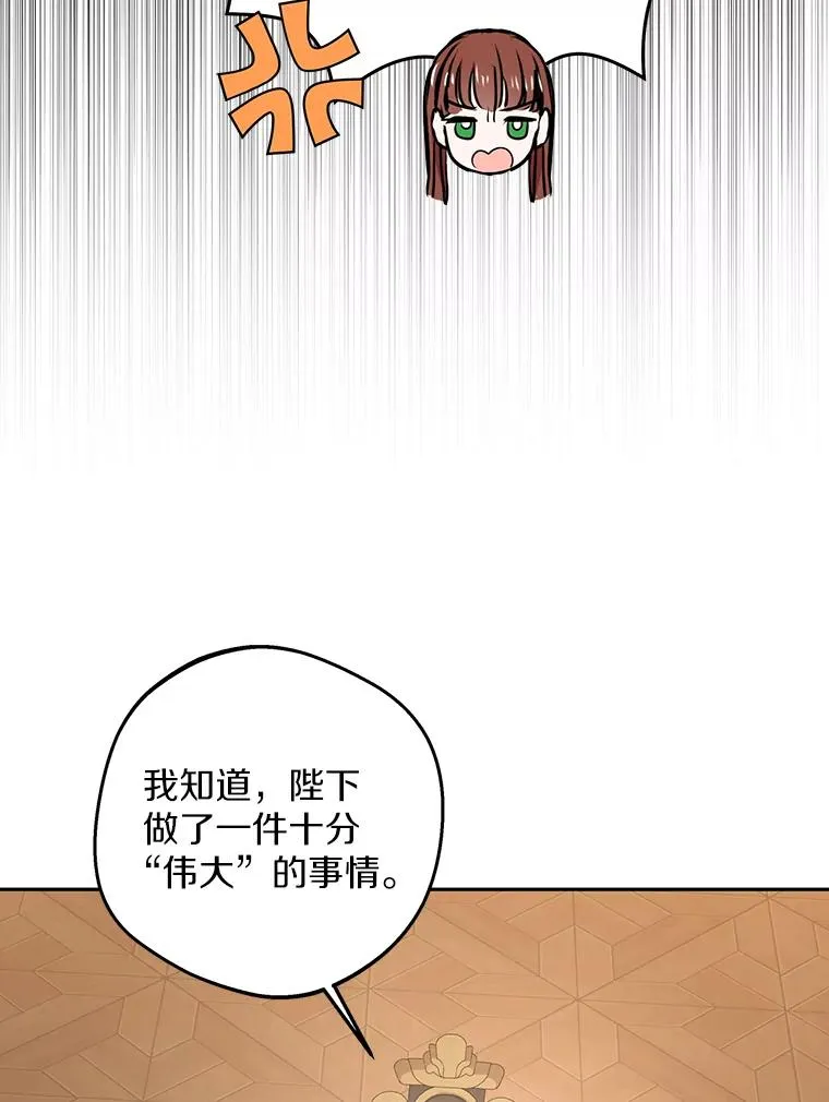 74.自我介绍74