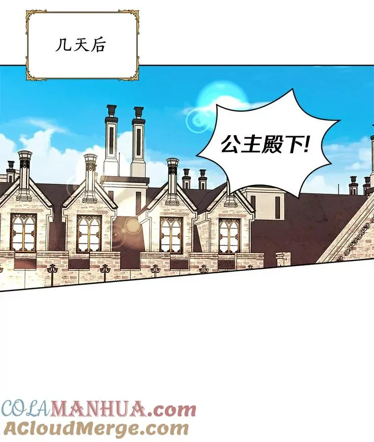 10.王宫庭园44