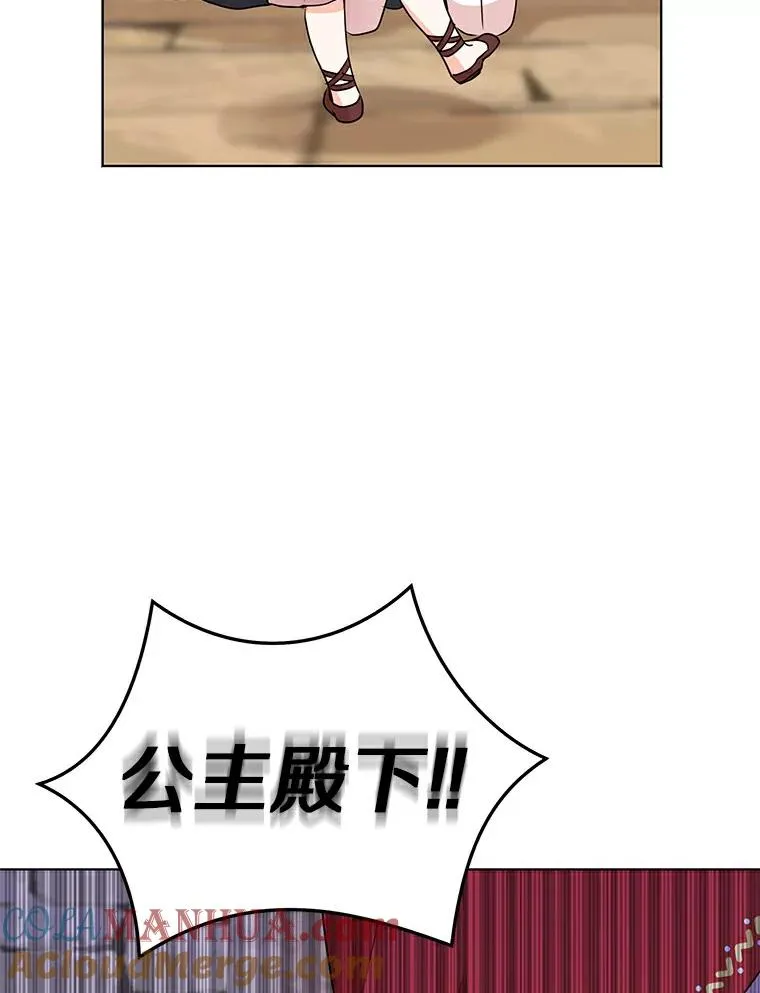 21.显现神圣力84