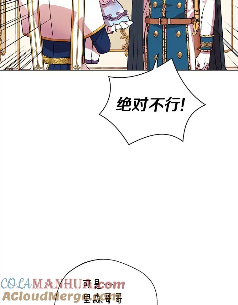 14.爆发神圣力8