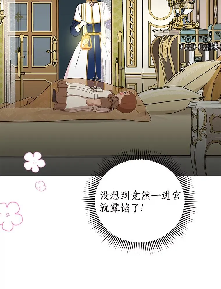 59.争吵7