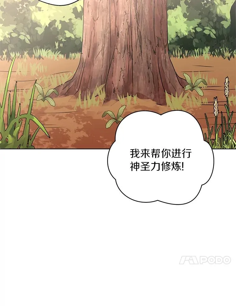 12.演武场63