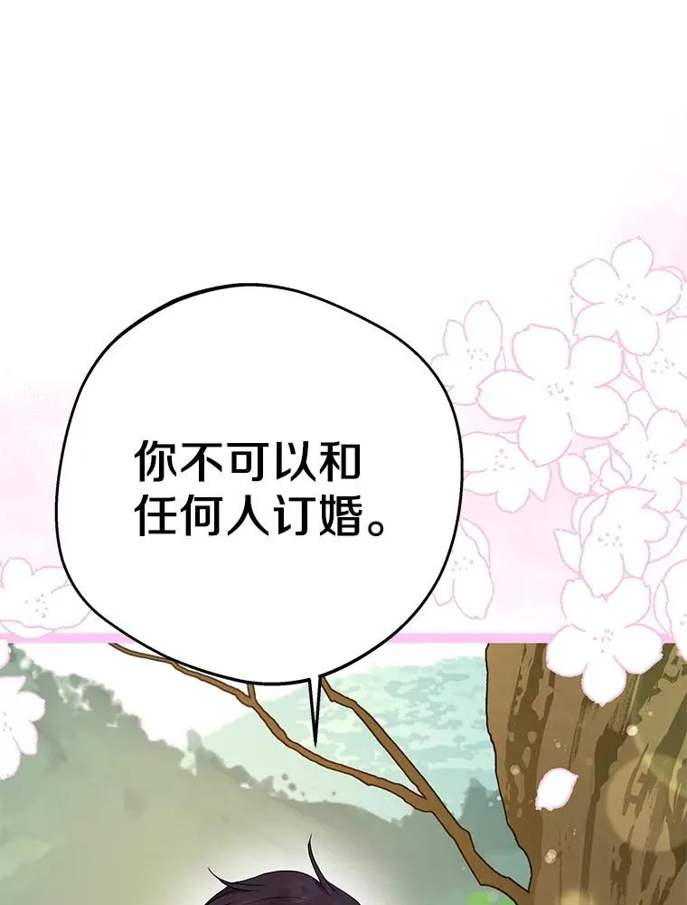 76.我要对你负责126