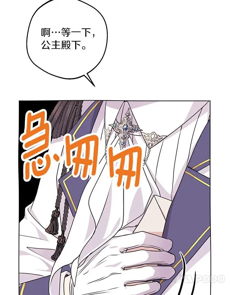 26.订婚仪式33