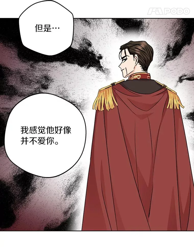 26.订婚仪式10