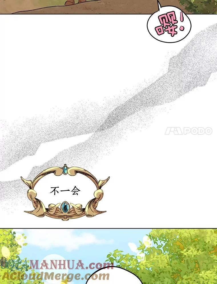 43.出现意外16