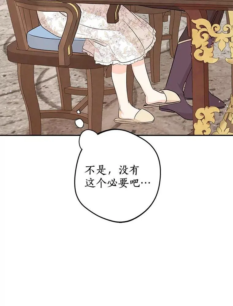 66.旅行意义114