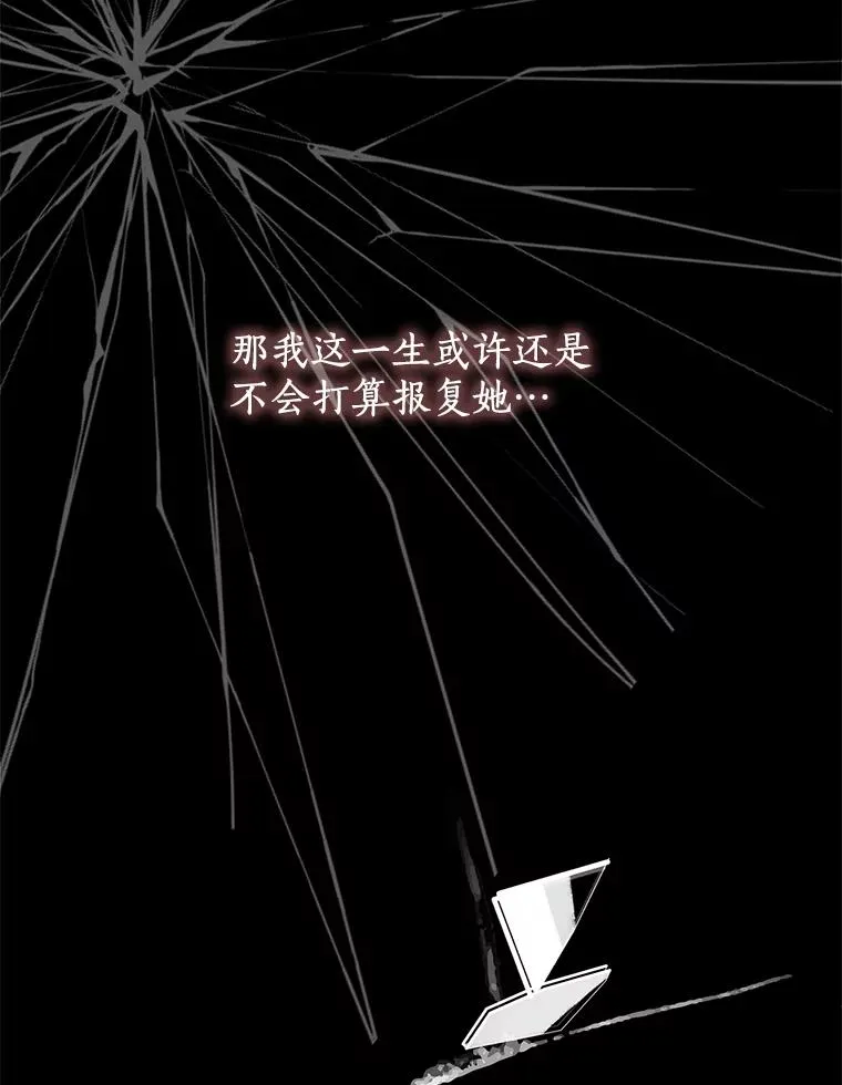 81.滋生复仇之心37