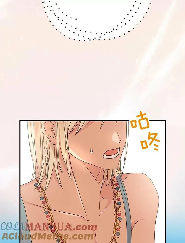 54.识破骗局72