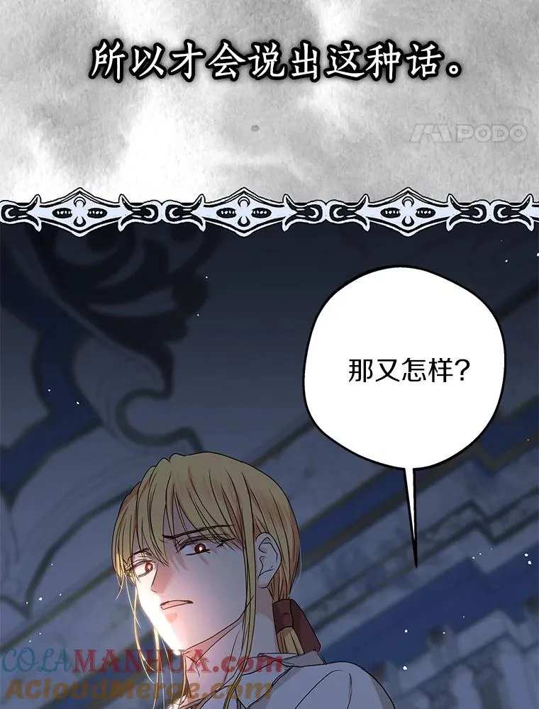 59.争吵56