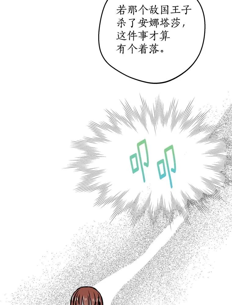 80.你爱我吗？103