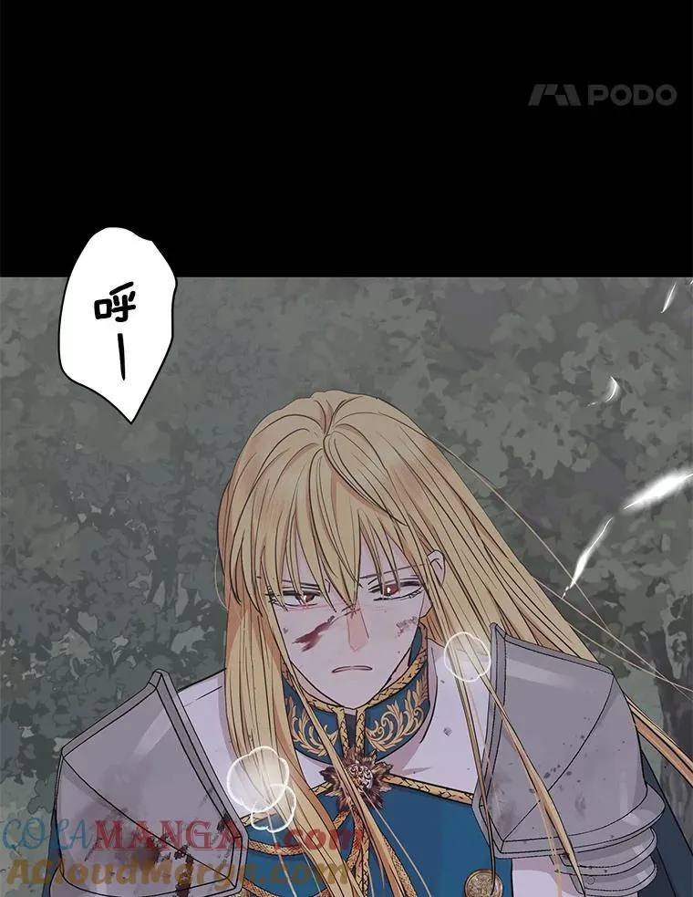 86.苏醒4