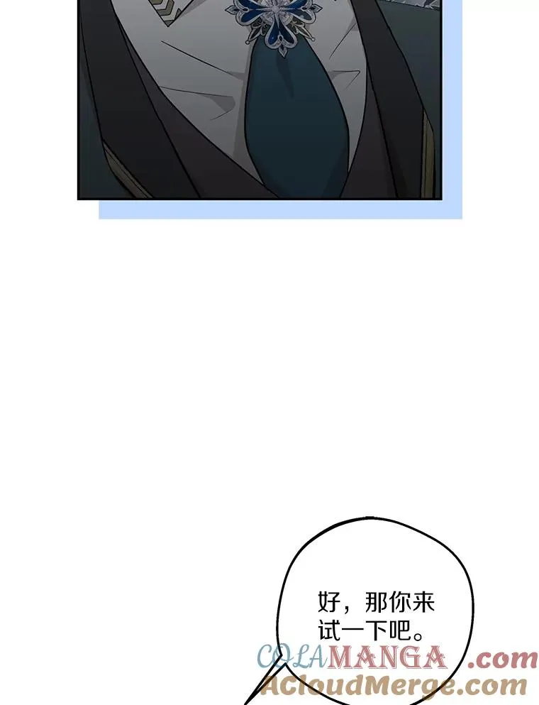 84.诅咒解除32