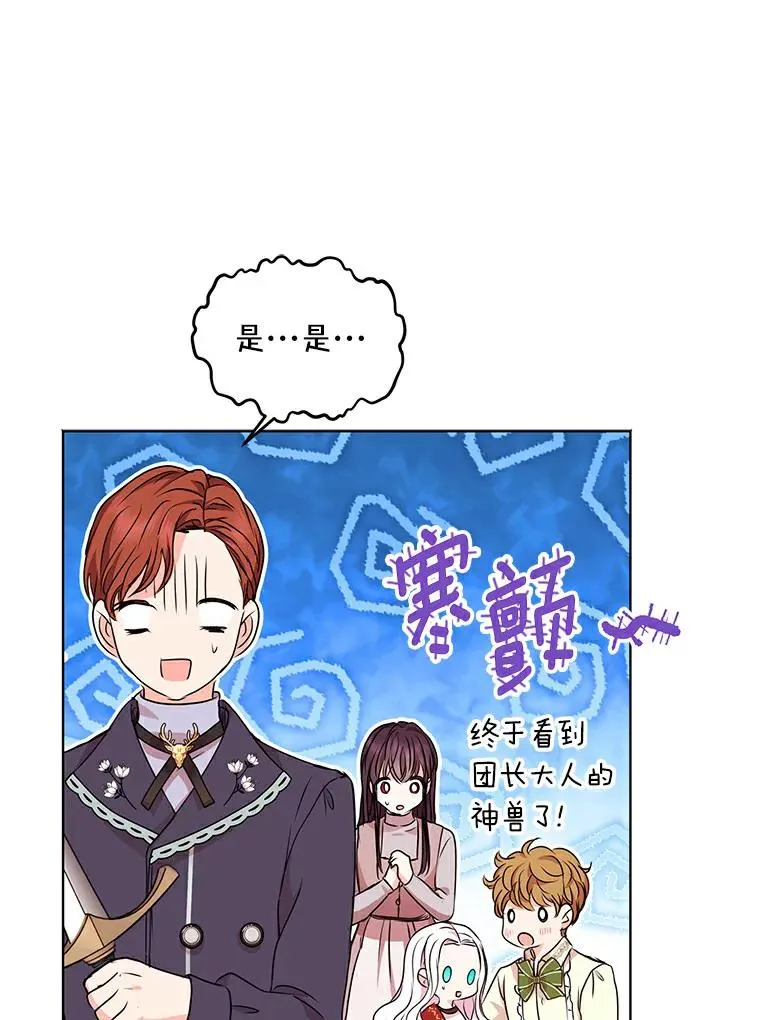 21.显现神圣力17