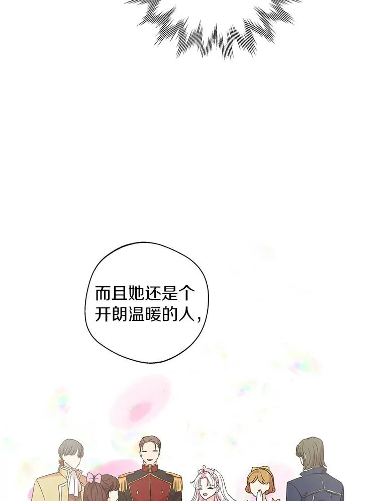 10.王宫庭园58
