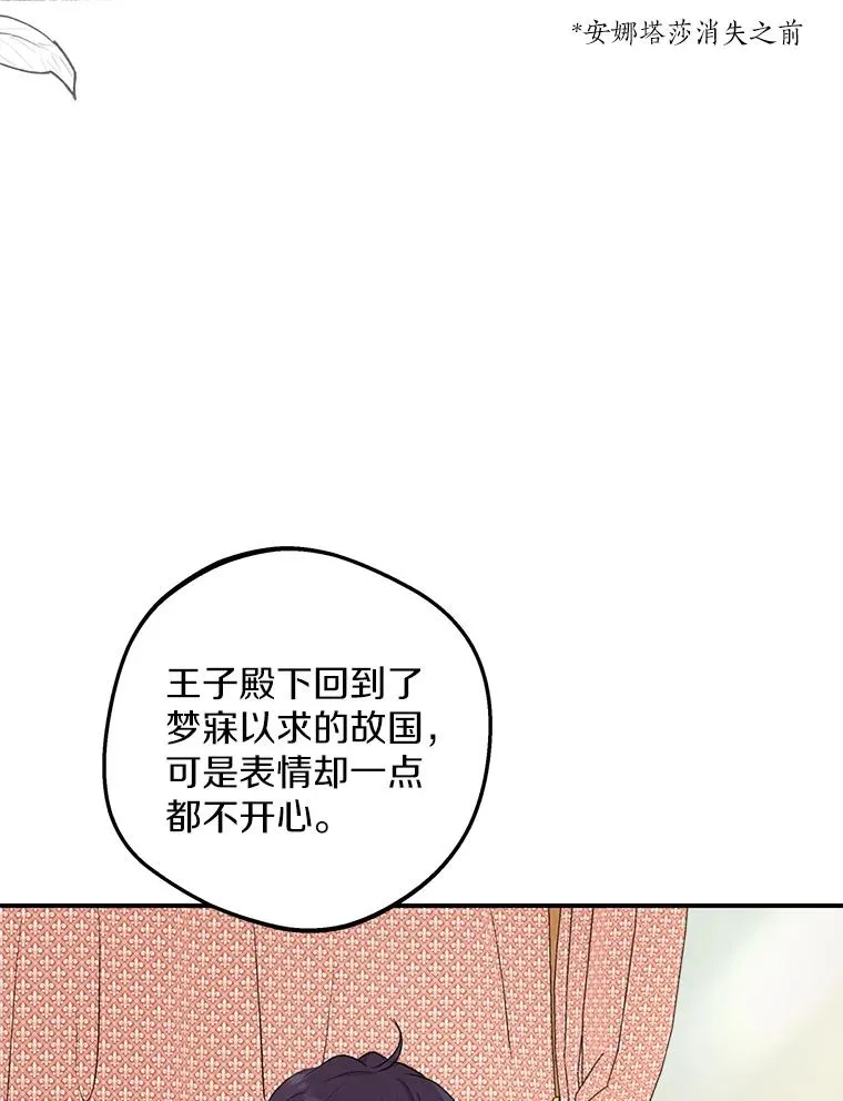 89.开启人生第二幕（本季完）2