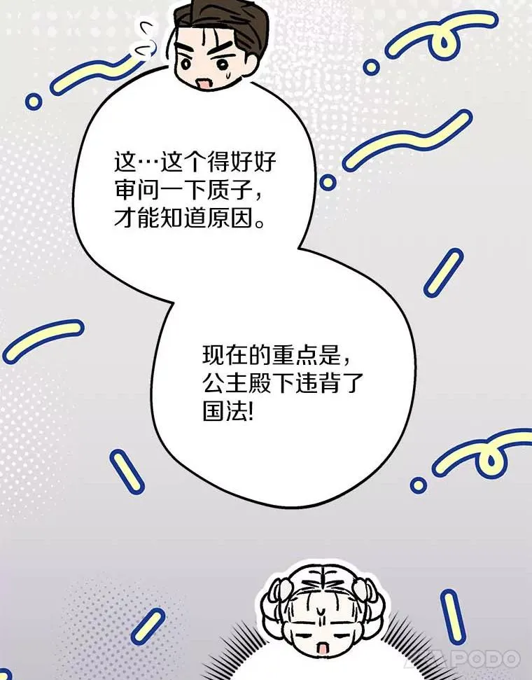 62.顺水推舟10