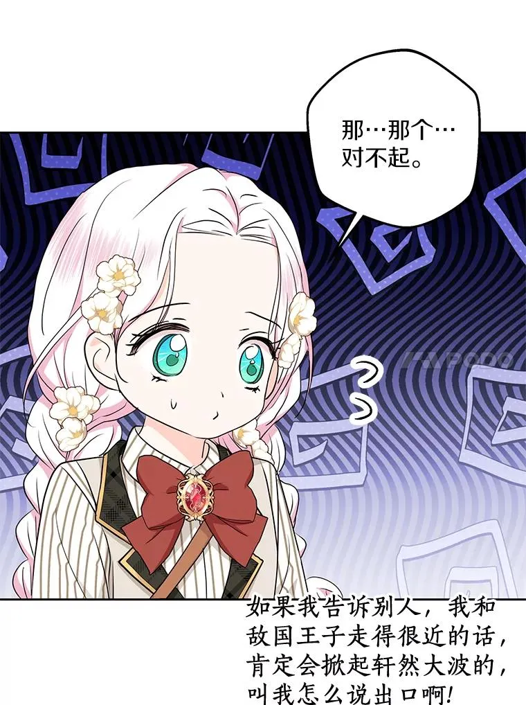 73.新计划105