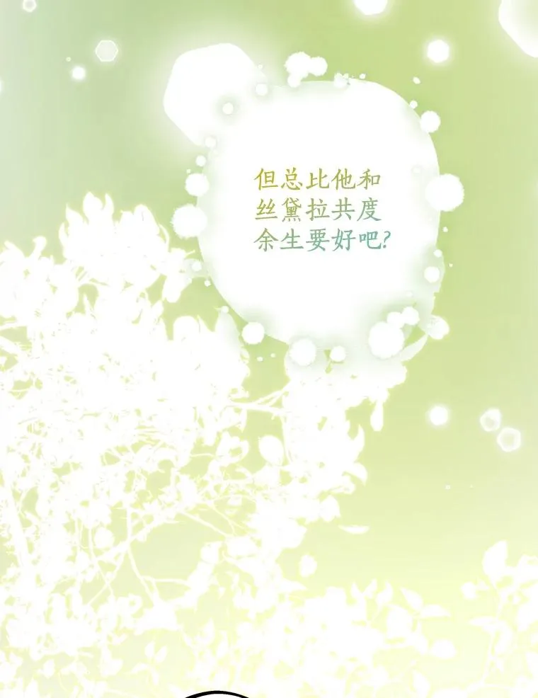 43.出现意外53