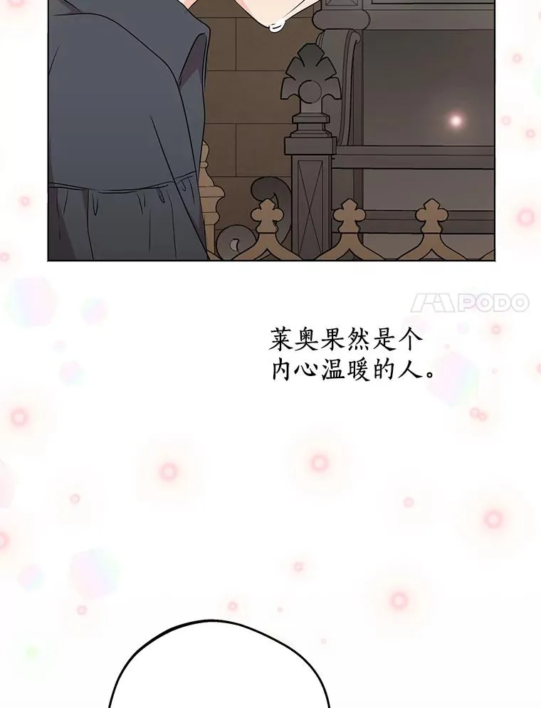 51.分享秘密62