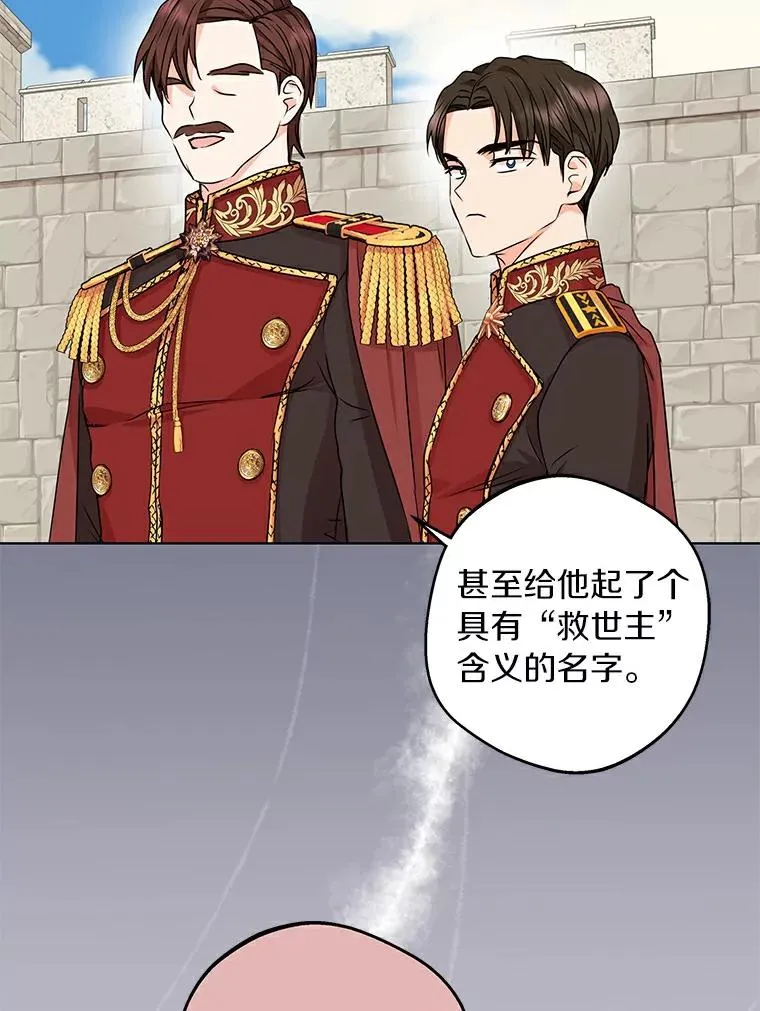 25.阴谋47