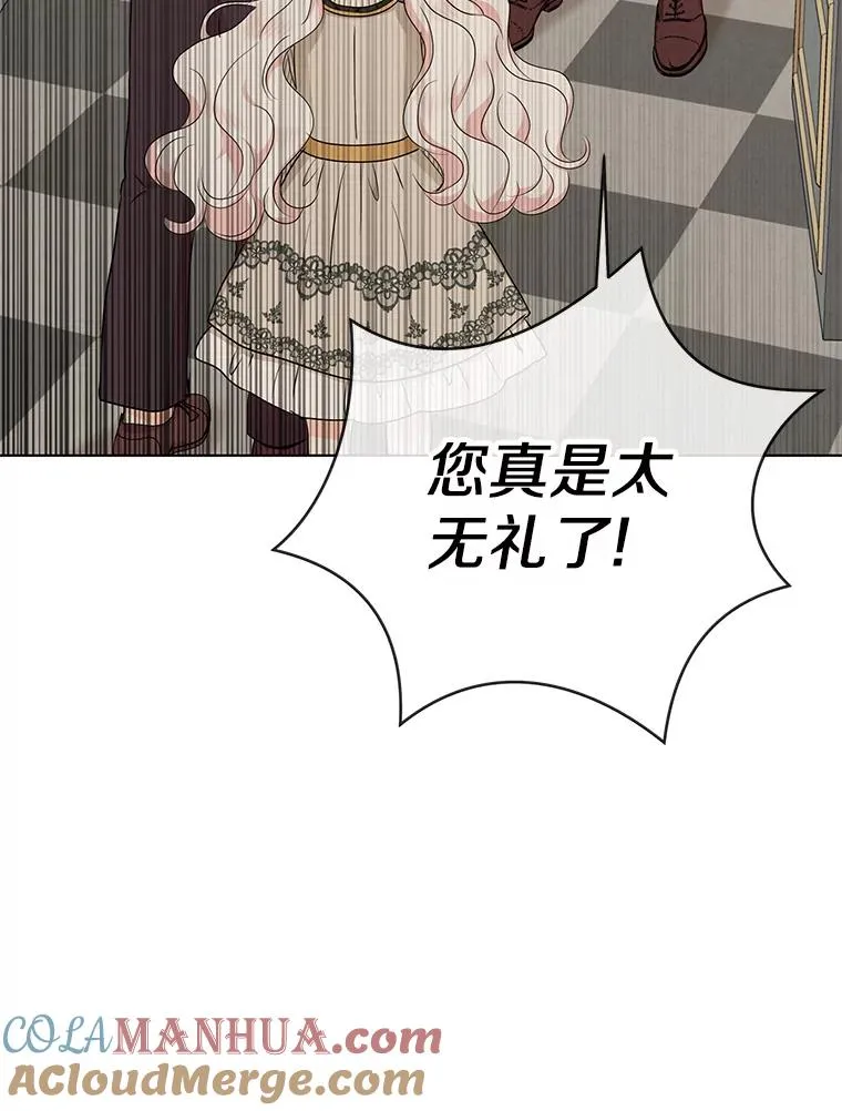 47.订婚考虑28