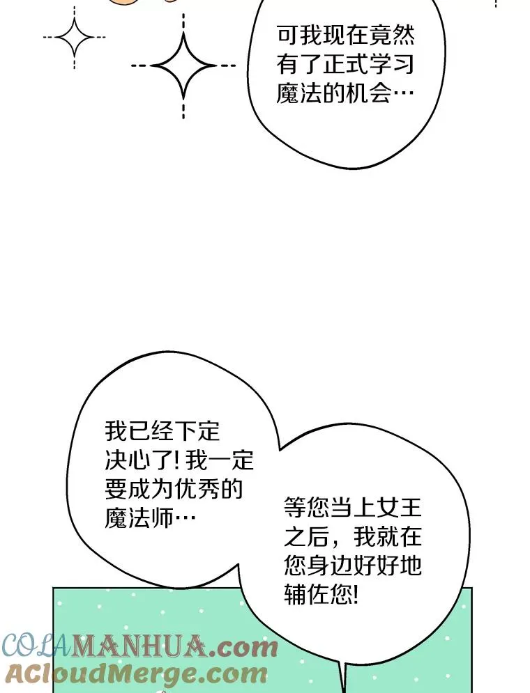 33.不会离开你64