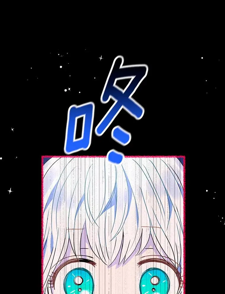 2.您是天使大人吗？29
