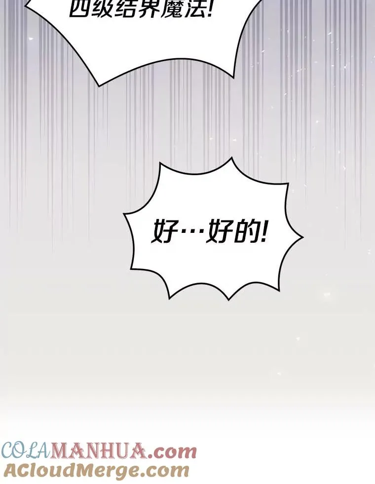 44.解救80